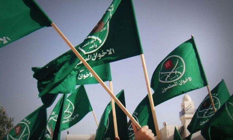 Trump’ın Müslüman Kardeşleri Terör Örgütü İlan Etme Kararı